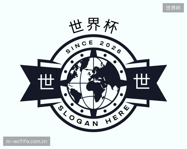 介绍世界杯公司